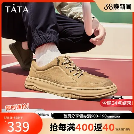 Tata他她商场同款舒适经典百搭休闲皮鞋男鞋2023新款299B1CM2奥莱图片