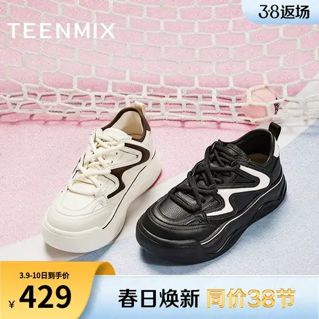 天美意百搭厚底小白鞋面包鞋女低帮板鞋休闲鞋2024春新款BI351AM4商品大图