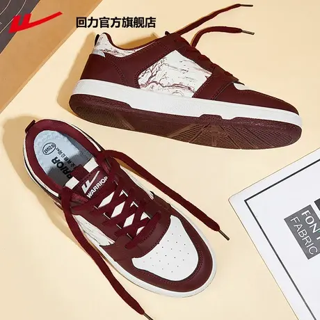 回力官方旗舰店男鞋板鞋2024新款春季本命年红色鞋子男百搭运动鞋商品大图