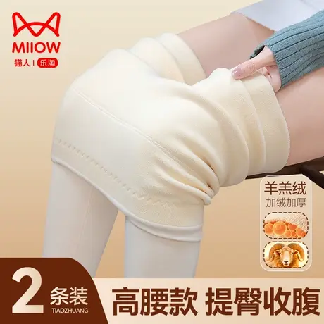 猫人打底裤女加厚羊羔绒发热高腰紧身瘦腿黑色外穿保暖棉裤女冬季商品大图