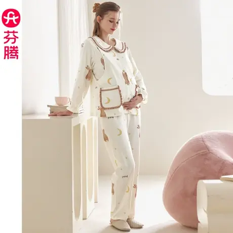 芬腾月子服睡衣女春秋纯棉长袖长裤哺乳孕妇装全棉产后家居服套装商品大图