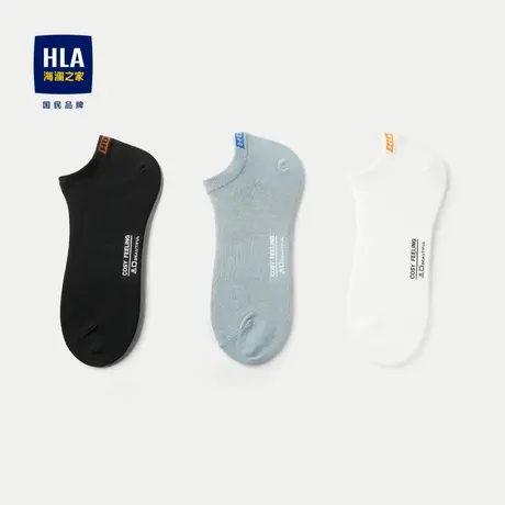 HLA/海澜之家三双装袜子男2024新款透气舒爽字母点缀细腻船袜男商品大图