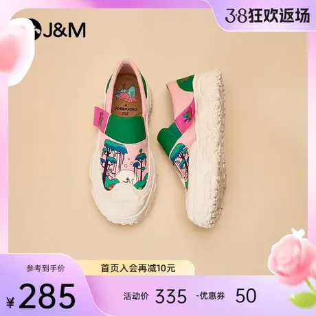 快乐玛丽松糕鞋女2024春季新款百搭休闲厚底乐福鞋一脚蹬帆布鞋女图片