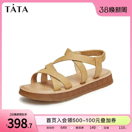 Tata他她复古通勤厚底凉鞋女休闲绑带罗马凉鞋2024夏新款DWFH1BL4商品大图