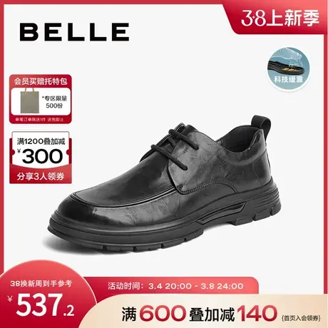 父亲节礼物百丽男鞋夏季打孔透气休闲商务内增高正装真皮婚鞋男士图片