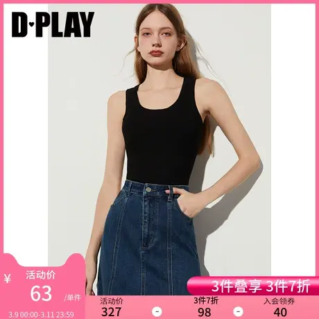 DPLAY【惠品】夏季百搭黑色弹力修身U领亲肤针织背心打底吊带女图片