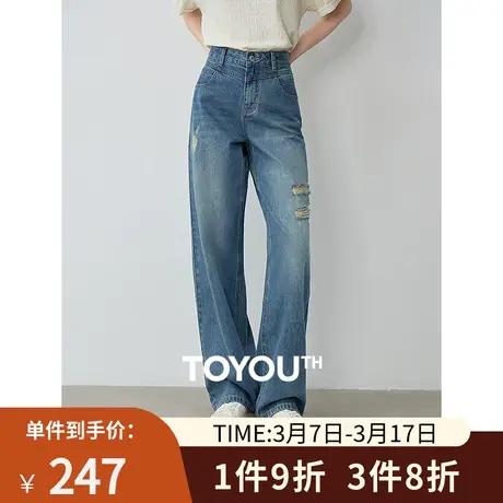 TOYOUTH初语飞机头设计牛仔裤女2024年夏季新款雅痞破洞直筒裤子图片