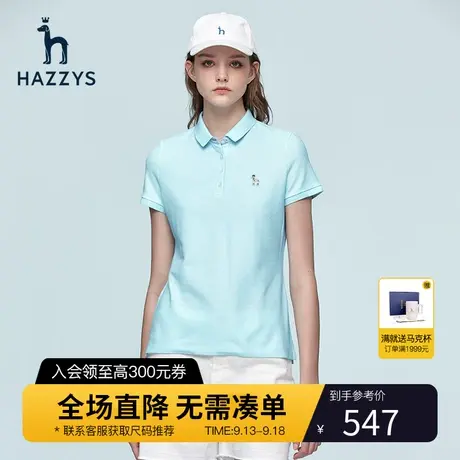 Hazzys哈吉斯运动短袖Polo衫女士潮流新款夏季质感T恤英伦风体恤商品大图