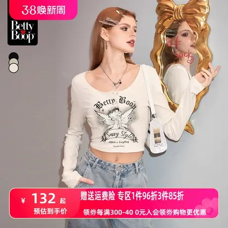 【贝蒂联名】妖精的口袋白色修身长袖t恤女2024春新款内搭打底衫图片