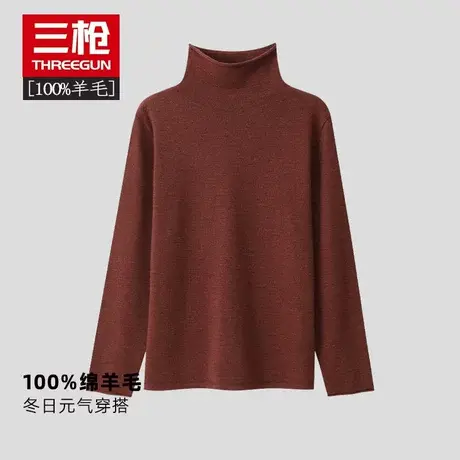 三枪毛衣美拉德秋冬高领亲肤女休闲针织衫100%绵羊毛打底保暖上衣图片