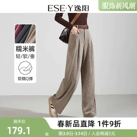 逸阳窄版阔腿裤女春秋新款高腰垂感直筒宽松显瘦休闲糯米裤子商品大图