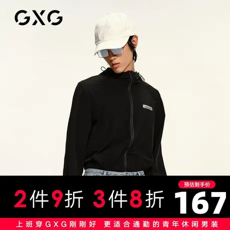 【新款】GXG男装 2021春黑色连帽夹克休闲开襟外套潮GC121721C商品大图