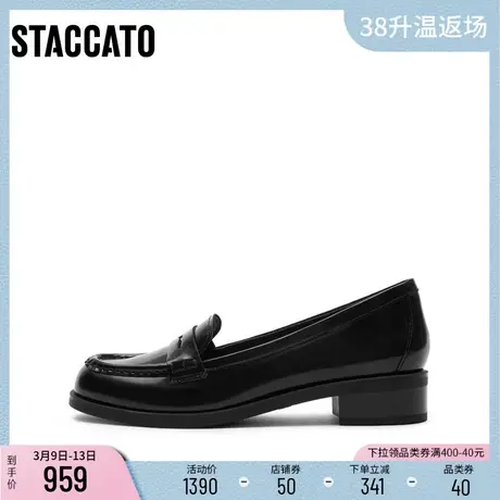 [定制小码34/大码40胖瘦脚]思加图2024春英伦乐福女单鞋EUO01AA4A商品大图