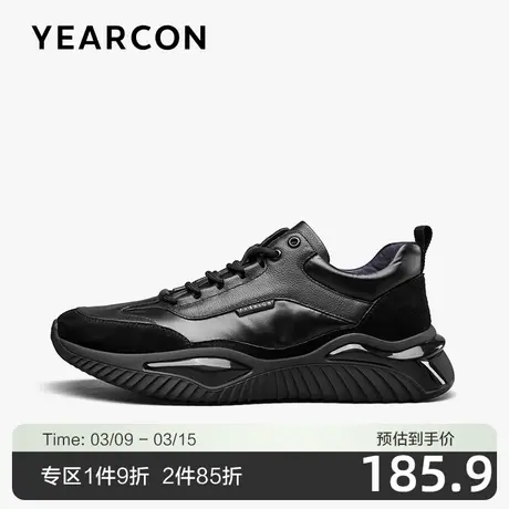 意尔康厚底时尚百搭男士运动休闲低帮鞋软底缓震透气真皮跑步鞋男商品大图