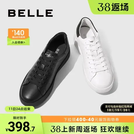 百丽男鞋增高小白鞋男士板鞋春季款真皮运动休闲皮鞋A1213CM3商品大图