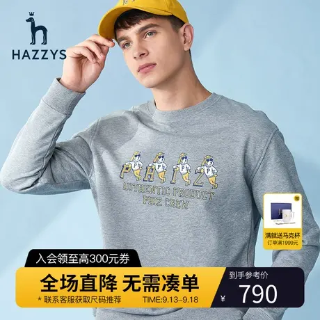 Hazzys哈吉斯新疆长绒棉男士长袖T恤男韩版上衣潮流休闲时尚卫衣图片