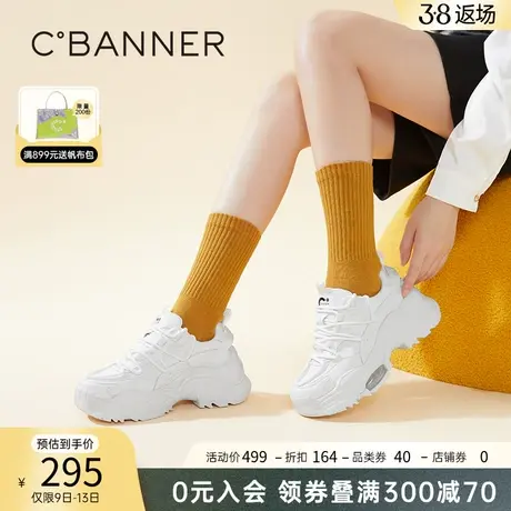 千百度女鞋春季新款时尚老爹鞋厚底休闲系带简约舒适时尚跑步鞋子图片