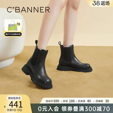 千百度厚底切尔西靴女2023新款秋冬增高炸街小短靴子女鞋美拉德风图片