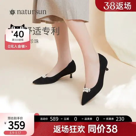 【文婕同款】natursun23秋季女春猫跟鞋尖头羊皮浅口女鞋尖头单鞋图片