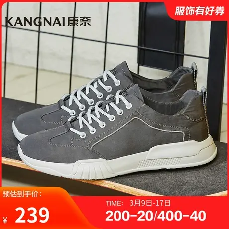 康奈男鞋春秋季时尚休闲男鞋布鞋透气耐磨舒适百搭日常青年厚底商品大图