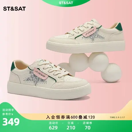 星期六舒适板鞋小白鞋夏新款平底鞋运动休闲鞋女鞋SS32112C83商品大图