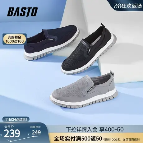百思图夏商场同款透气软底乐福豆豆鞋老北京布鞋一脚蹬男20396BM2图片