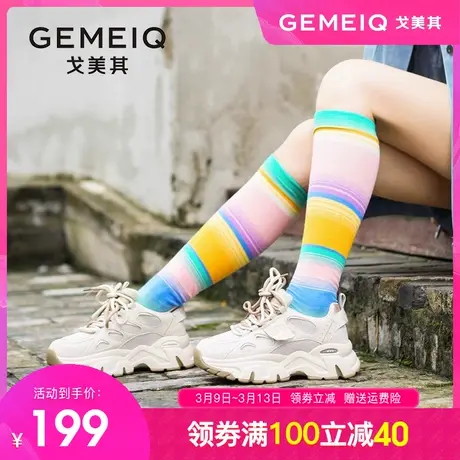 戈美其厚底老爹鞋女2023秋季新款炸街超火运动休闲轻便显脚小女鞋商品大图