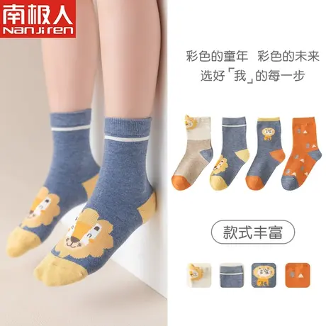 儿童袜子中筒春秋薄款秋季男童宝宝潮韩国中大童透气吸汗无骨商品大图