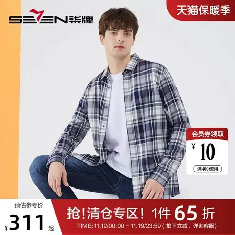 柒牌格子衬衫男时尚休闲中青年春秋季2022新款人字纹长袖翻领衬衣图片