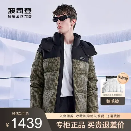波司登羽绒服男2023新款ANNAKIKI联名时尚短款连帽外套B30143550图片