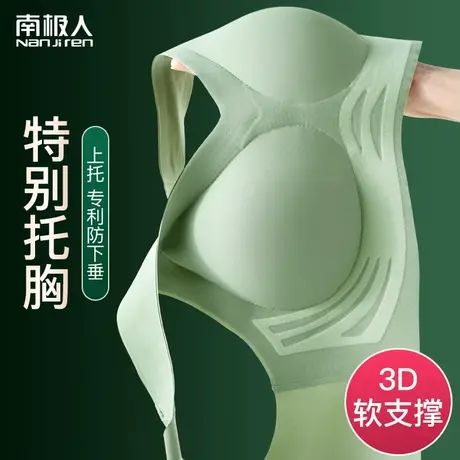 内衣夏季薄款女小胸聚拢无痕美背心式无钢圈收副乳上托显大文胸罩图片
