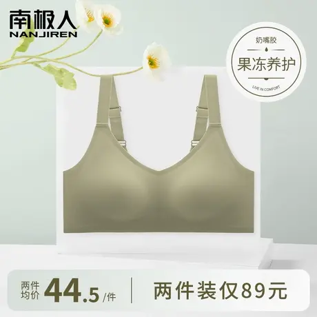 无痕内衣女小胸聚拢文胸夏季薄款收副乳防下垂运动胸罩大胸显小胸图片