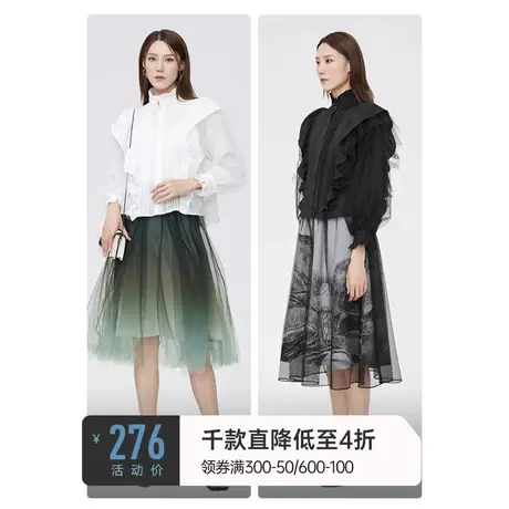 sdeer圣迪奥女装复古木耳边圆领网纱泡泡袖衬衫S221Z0520商品大图