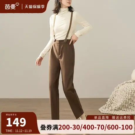 茵曼旗舰店法式通勤背带裤女2023秋装新款可拆卸直筒宽松九分裤子图片