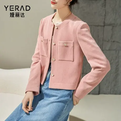 娅丽达米色小香风外套女秋款2023洋气法式气质女装高级感短款上衣图片