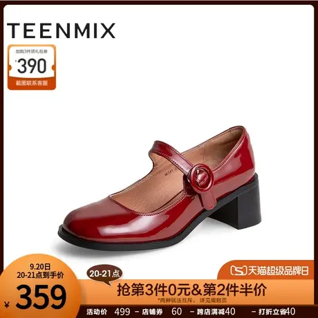 天美意复古粗跟浅口女单鞋玛丽珍小皮鞋防滑秋季新款BE241CQ2图片