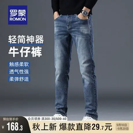 罗蒙男士时尚休闲裤2023秋季新款弹力百搭牛仔裤中青年宽松直筒裤图片