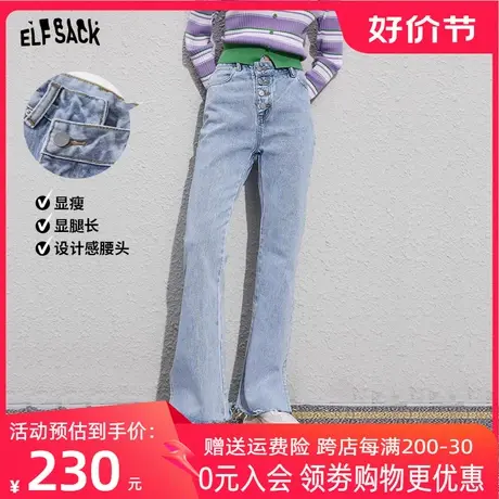 【商场同款】妖精的口袋高腰牛仔裤女2023秋季新款阔腿显瘦直筒裤商品大图