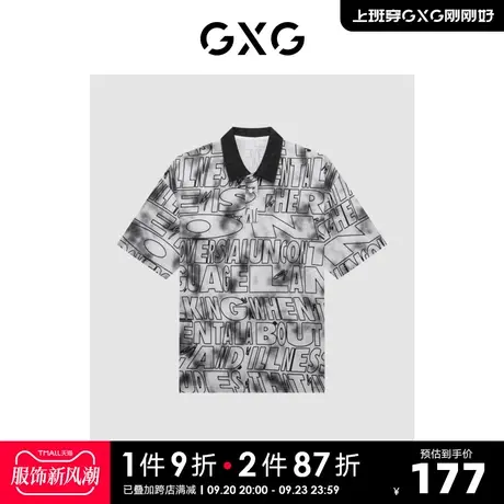 GXG男装 商场同款寻迹海岛系列翻领短袖POLO衫 2022年夏季新品图片