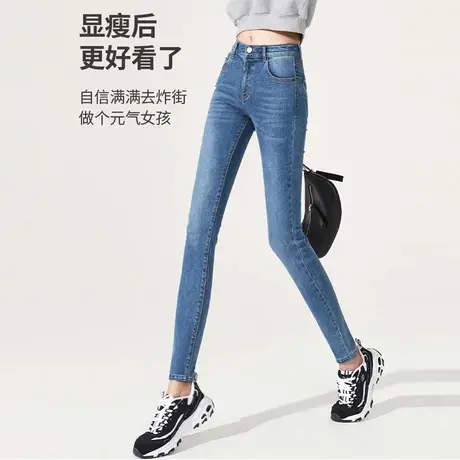 逸阳牛仔裤女2021春秋新款高腰弹力修身显瘦百搭小脚铅笔长裤子图片