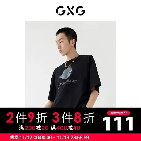 GXG男装 2022年秋季商场同款星空之下系列短袖印花T恤商品大图