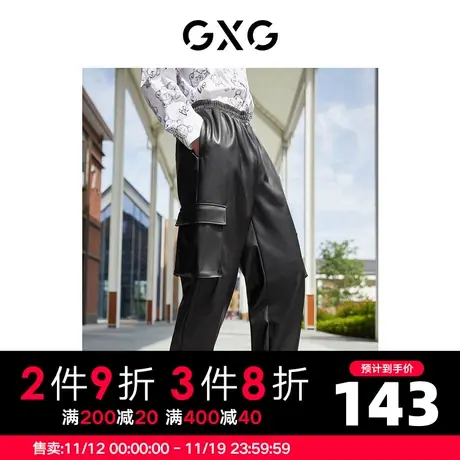 GXG男装 秋季时尚休闲个性抽绳宽松皮裤男士长裤10C102020G商品大图