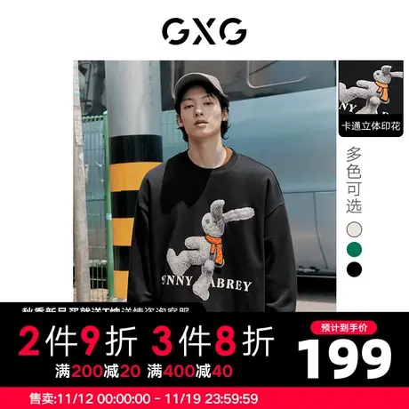 GXG男装 秋季多色大阔兔子印花拼接情侣圆领卫衣10D1310956G商品大图