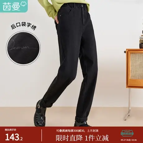 【商场同款】茵曼休闲女2023春季新款松紧锥形显瘦宽松简约牛仔裤图片