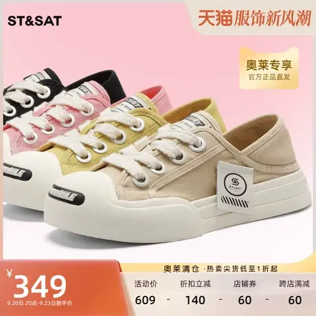 星期六丑萌大头鞋帆布鞋2023新休闲百搭厚底学生运动鞋SS32112B75商品大图