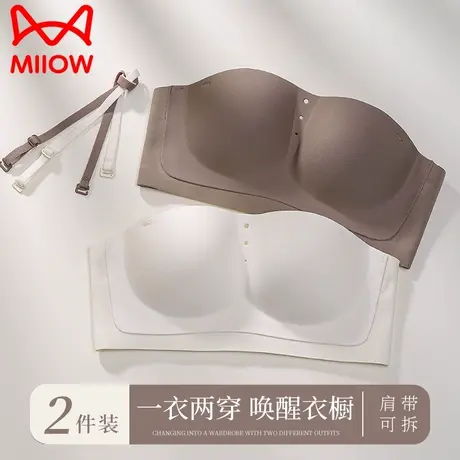 MiiOW/猫人薄款隐形防滑抹胸裹胸防走光内衣无肩带聚拢美背文胸罩商品大图