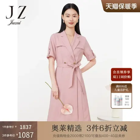 JZ玖姿通勤衬衫连衣裙女装2023夏季新款优雅系带收腰衬衫裙粉色图片