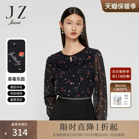 JZ玖姿草莓系带荷叶边长袖上衣2022春秋新款女四叶草通勤印花小衫商品大图