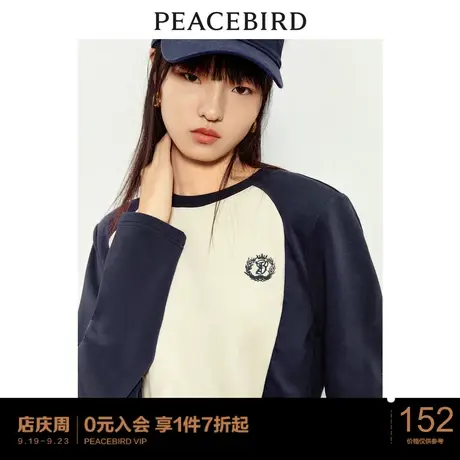 太平鸟撞色针织衫打底衫T恤女年冬季新款复古学院风打底T恤女图片