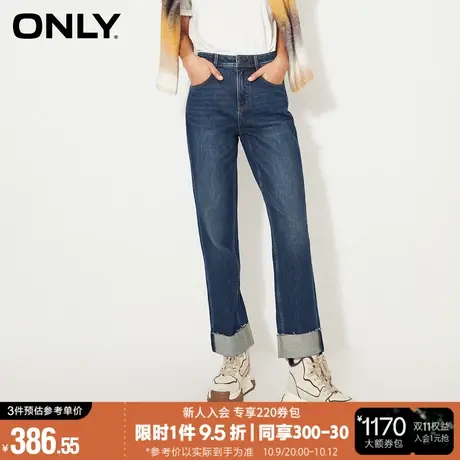 ONLY2023冬季新款简约休闲百搭高腰九分直筒裤牛仔裤女*123449017商品大图